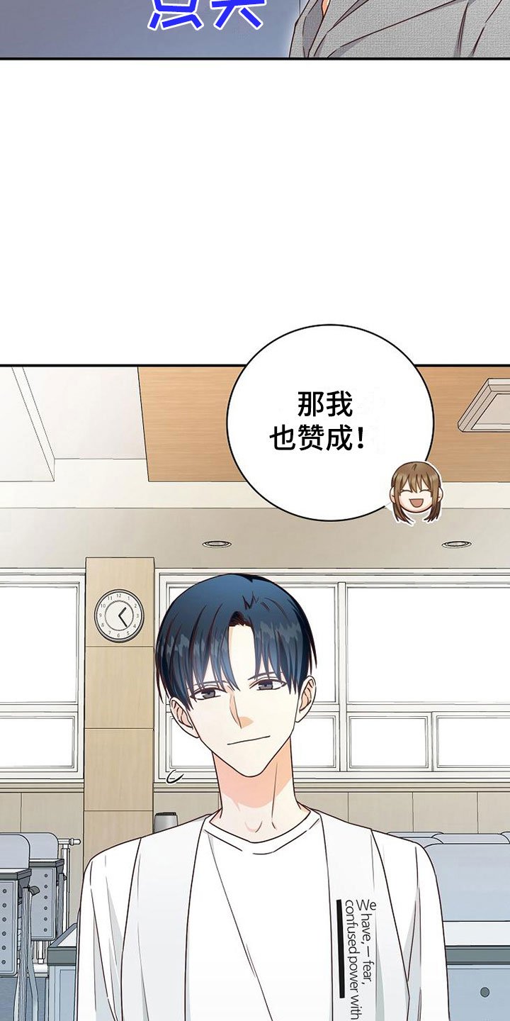 第14章：组队