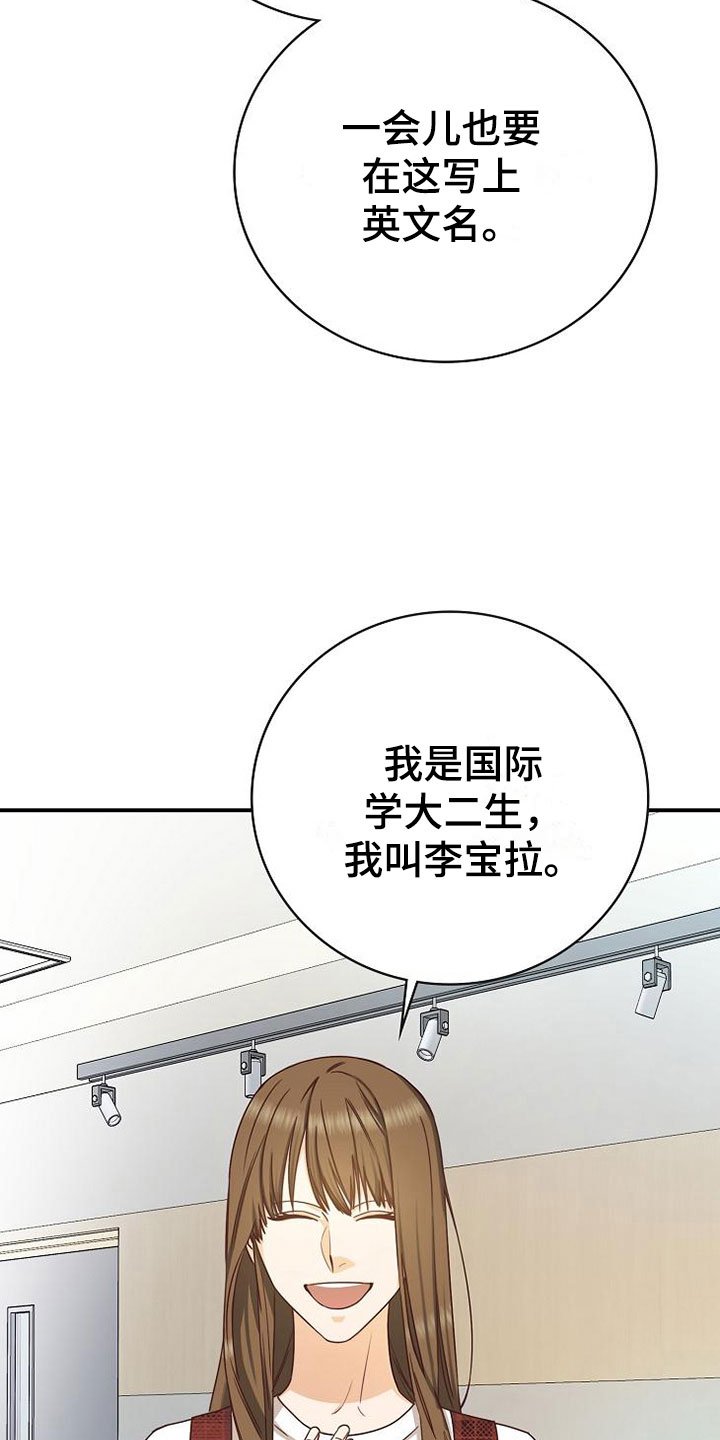 第14章：组队