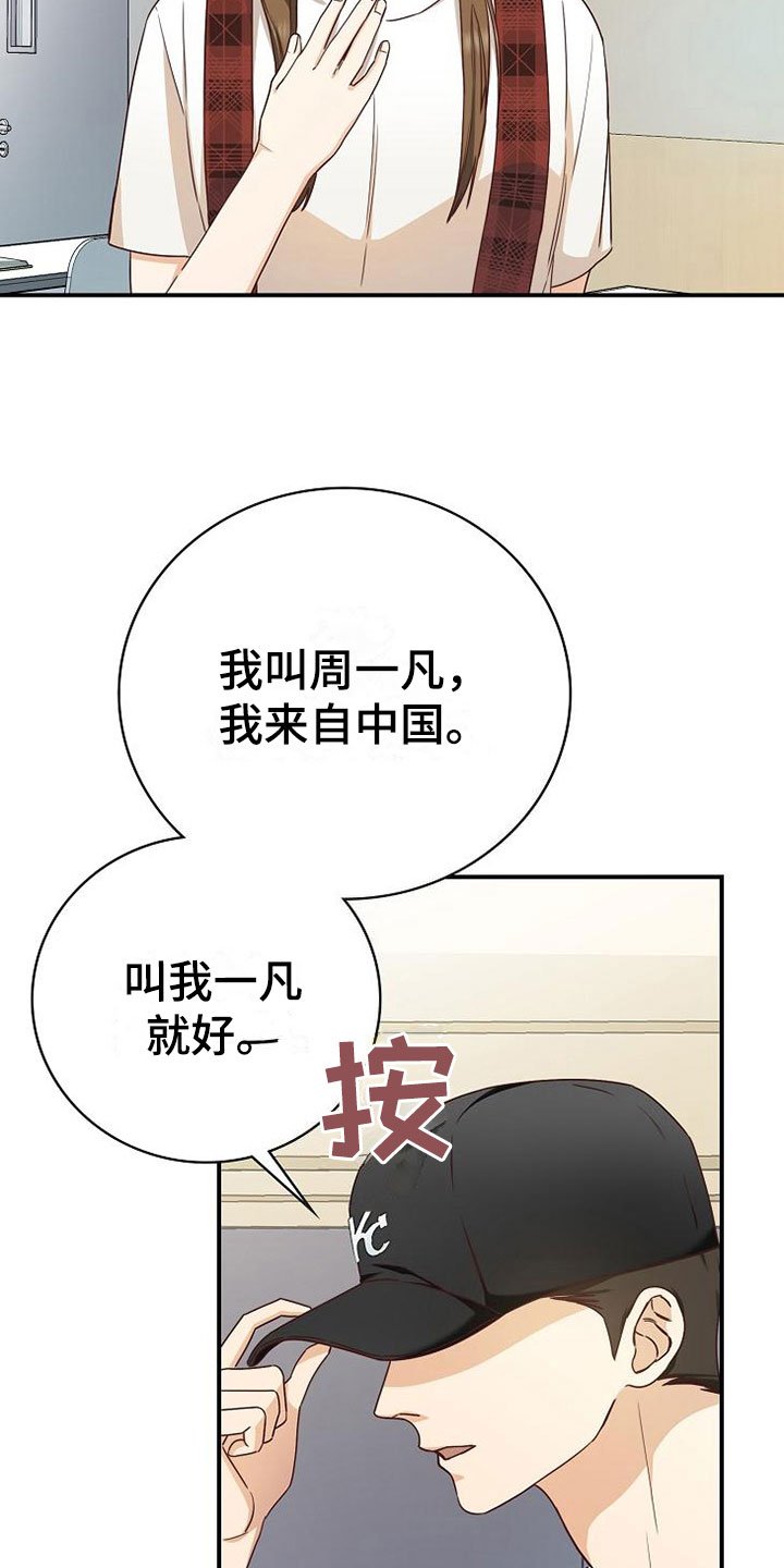 第14章：组队