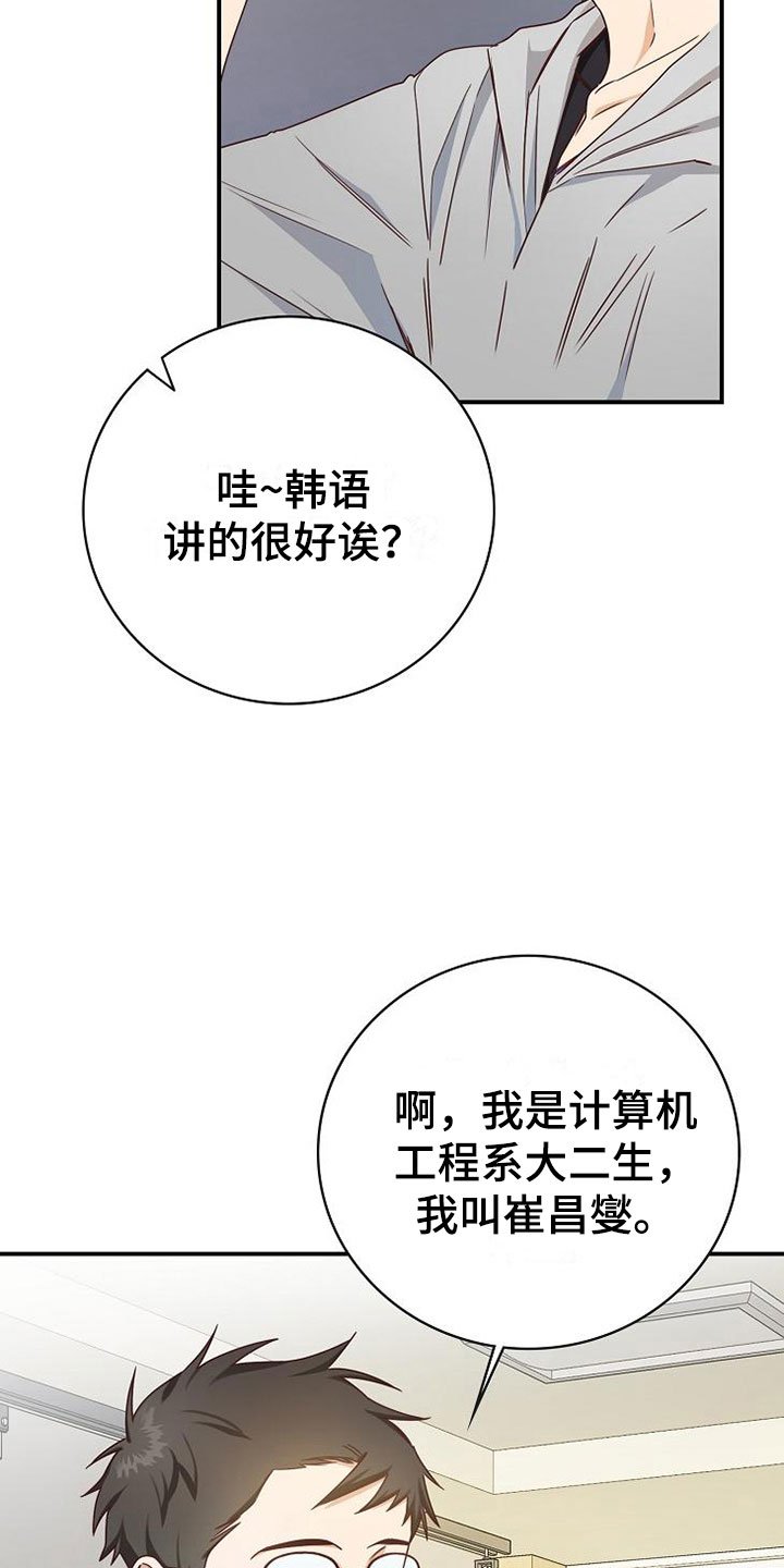 第14章：组队