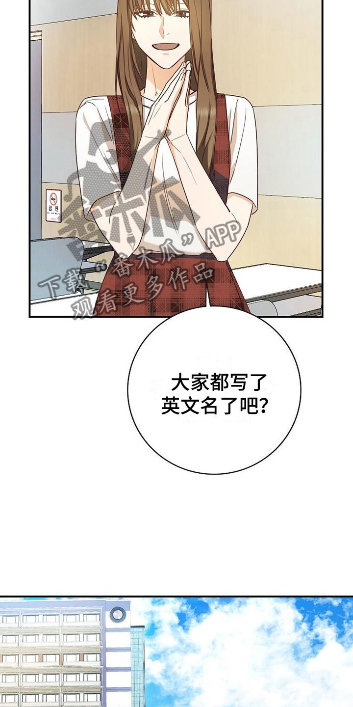 第14章：组队