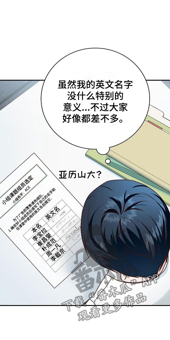 第14章：组队