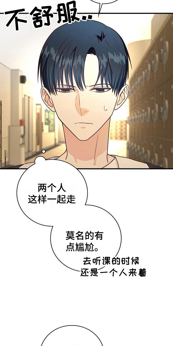 第14章：组队