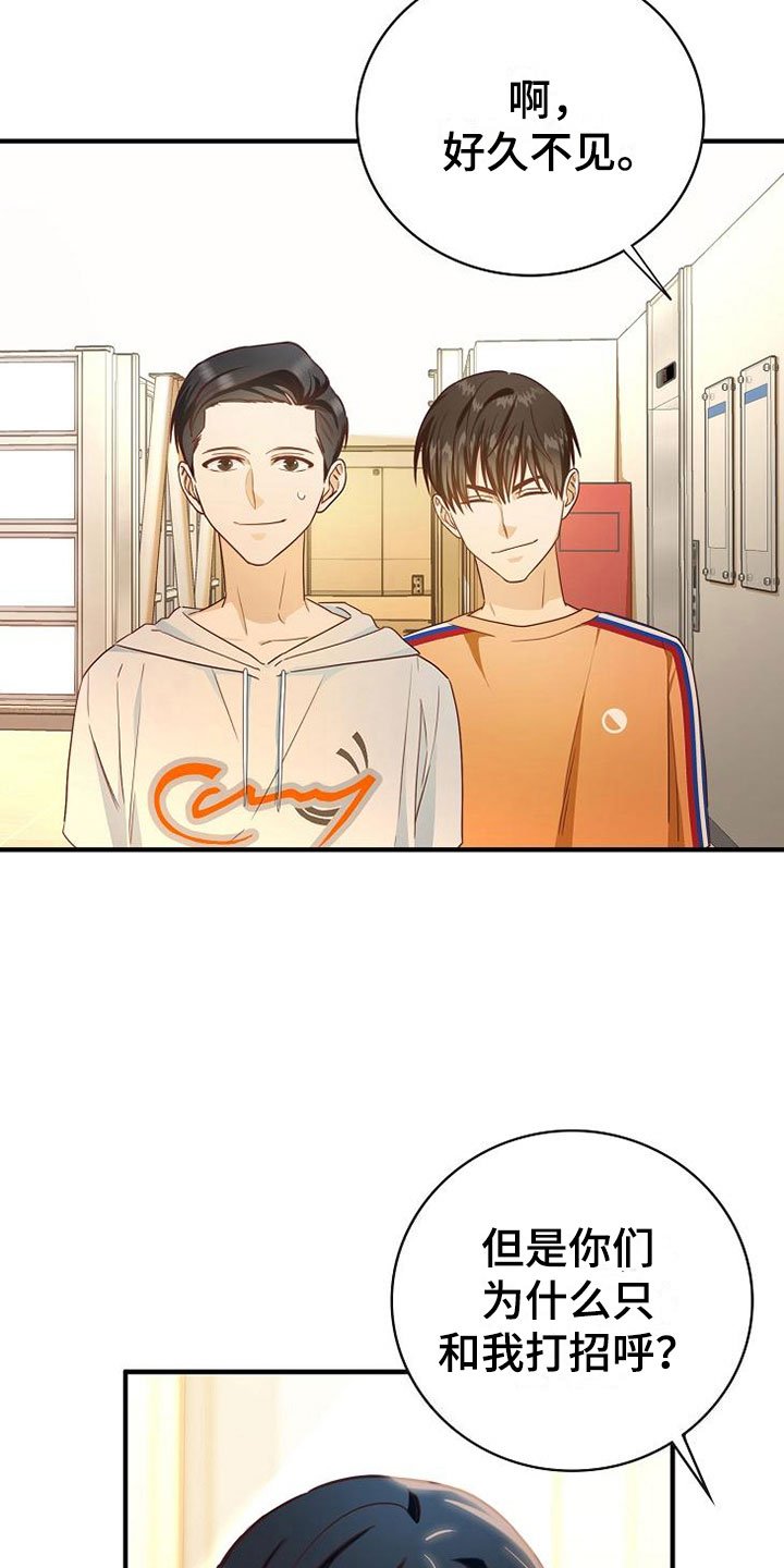 第14章：组队