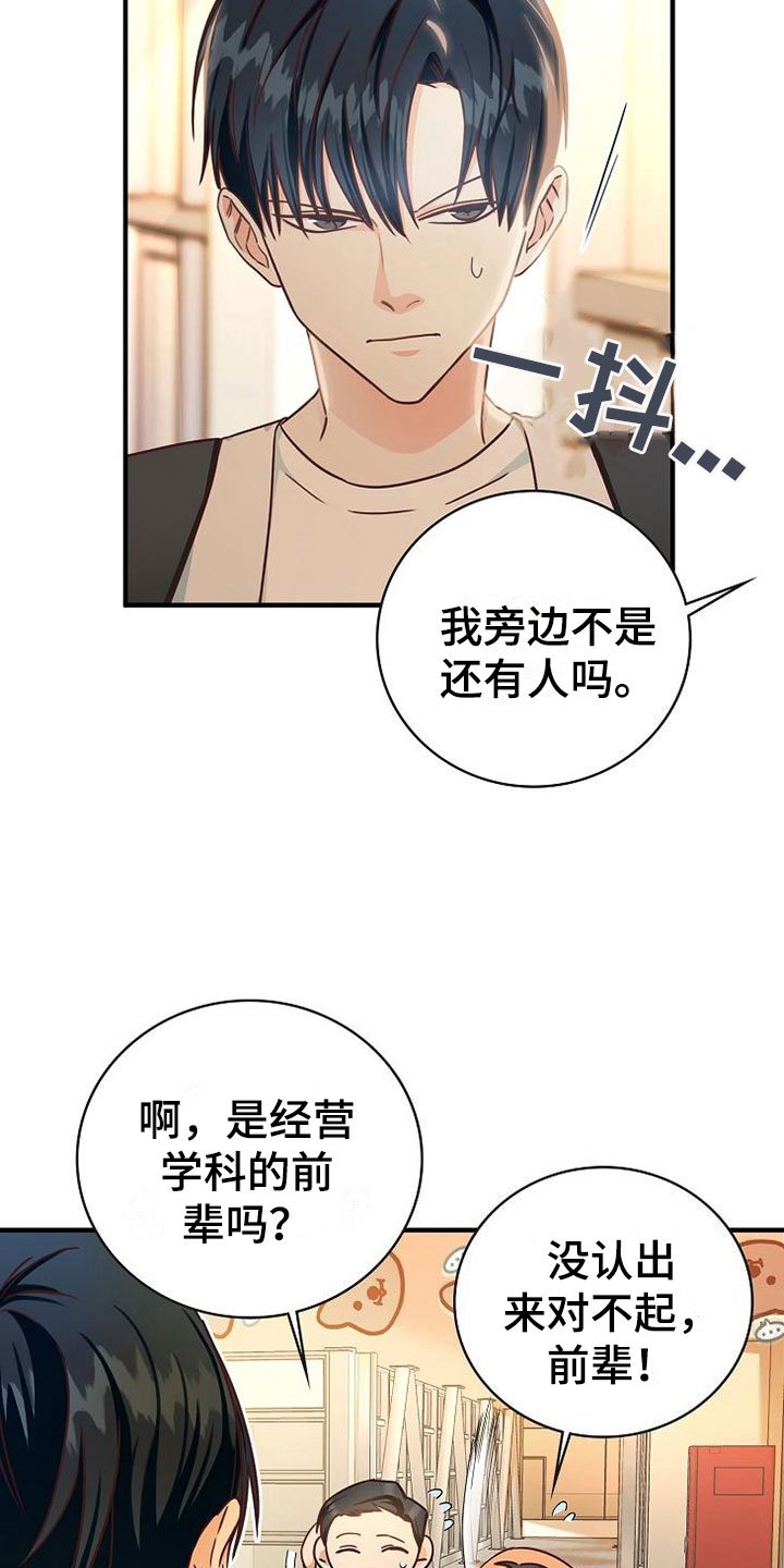 第14章：组队