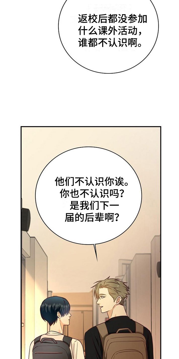 第14章：组队
