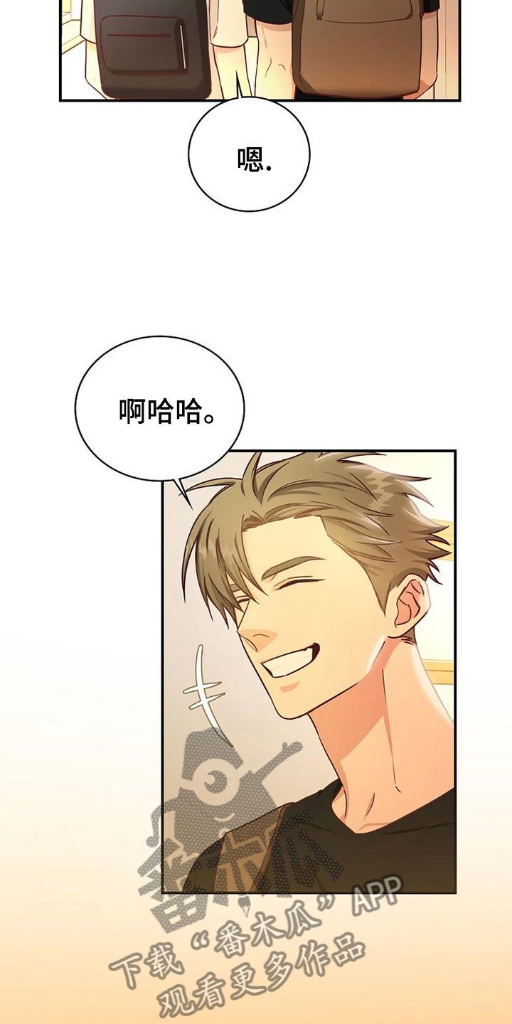 第14章：组队