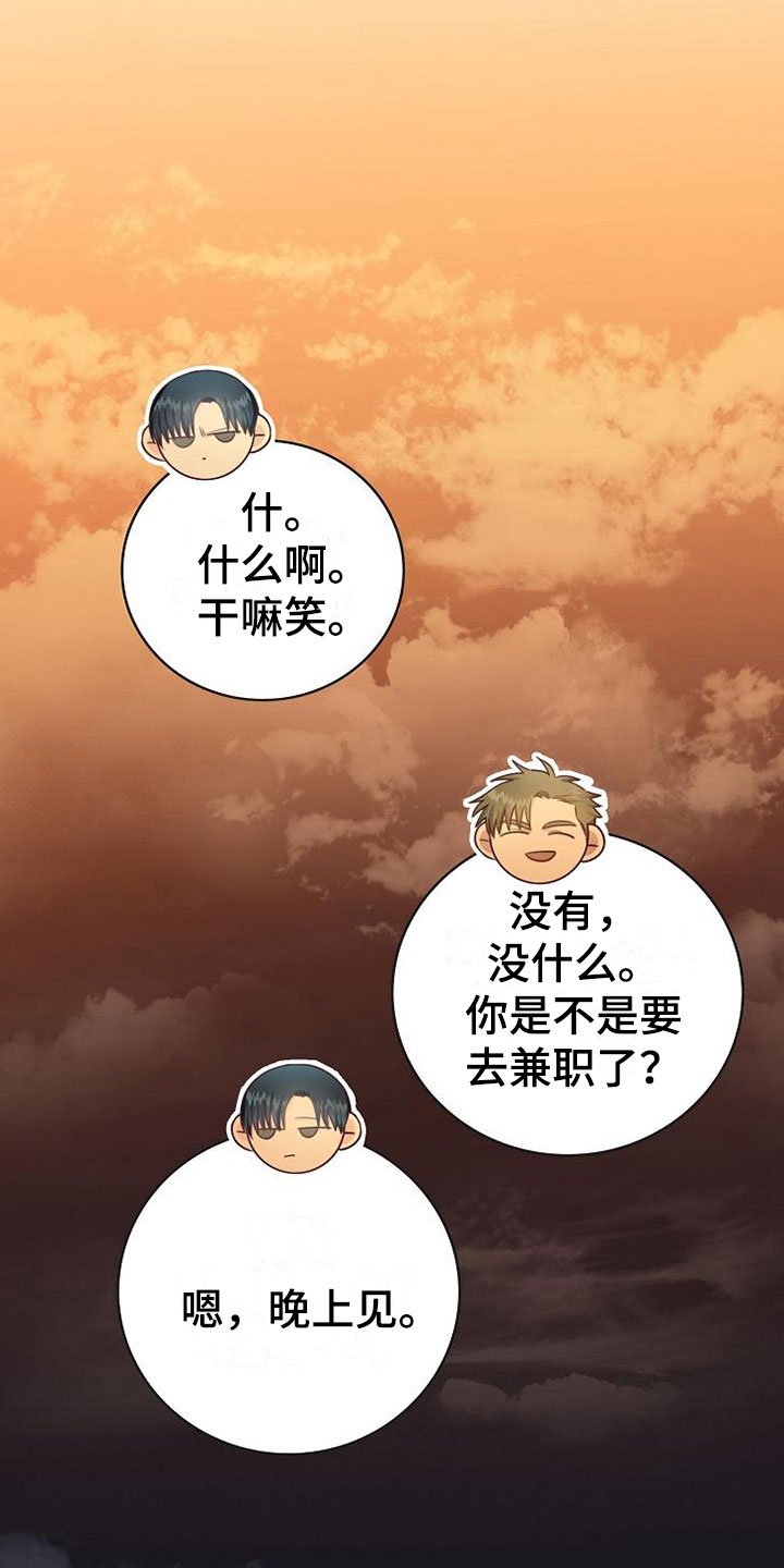 第14章：组队