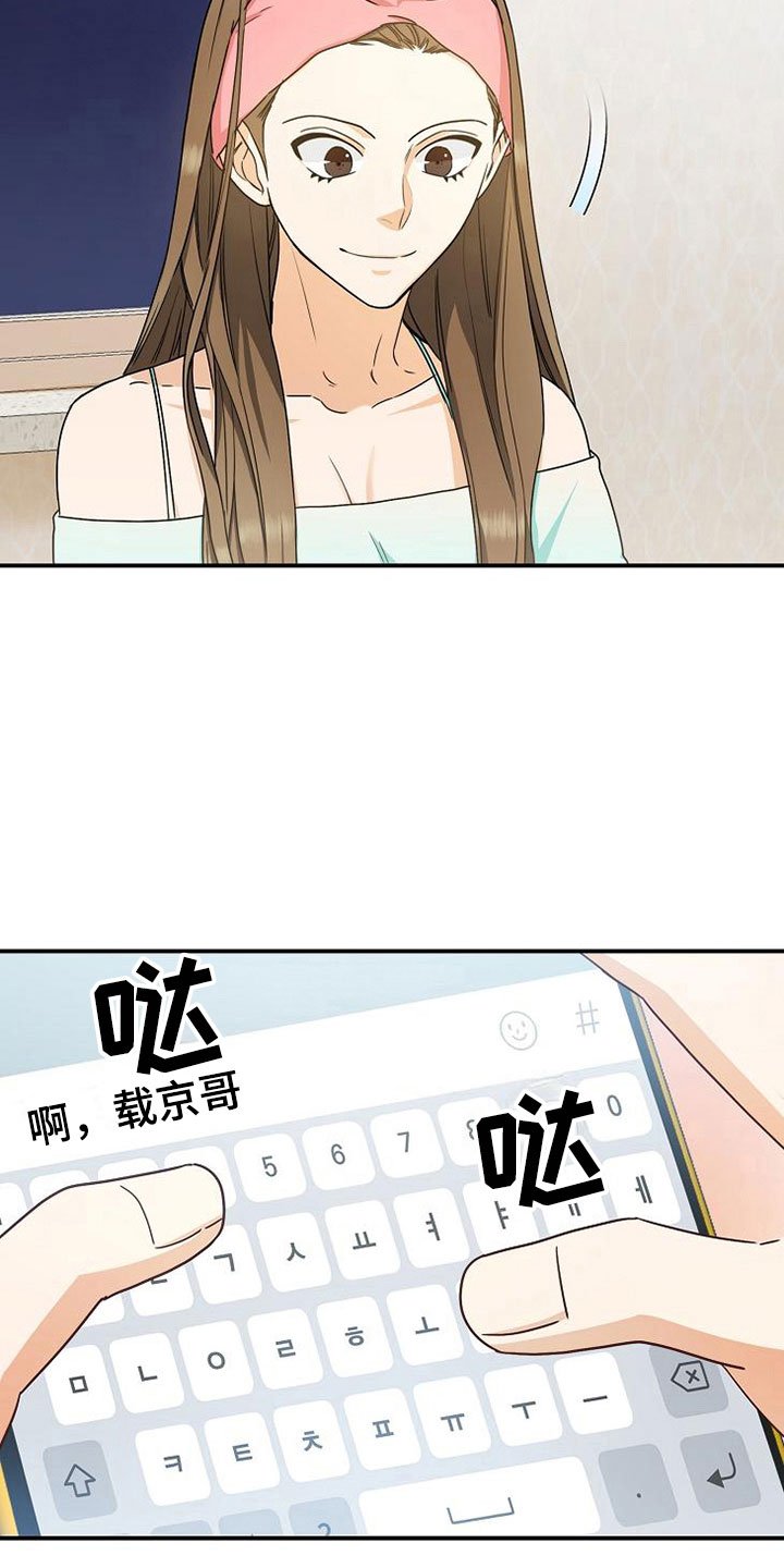 第15章：小组聚会