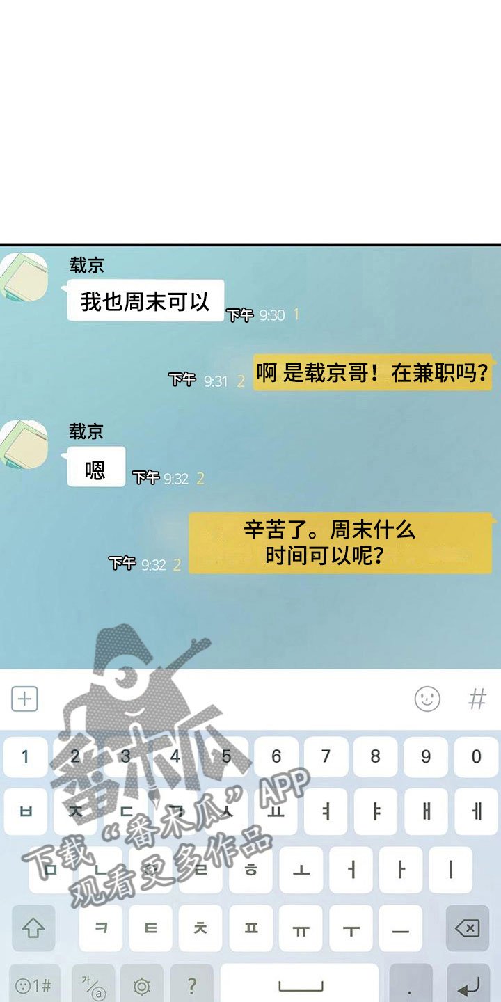 第15章：小组聚会