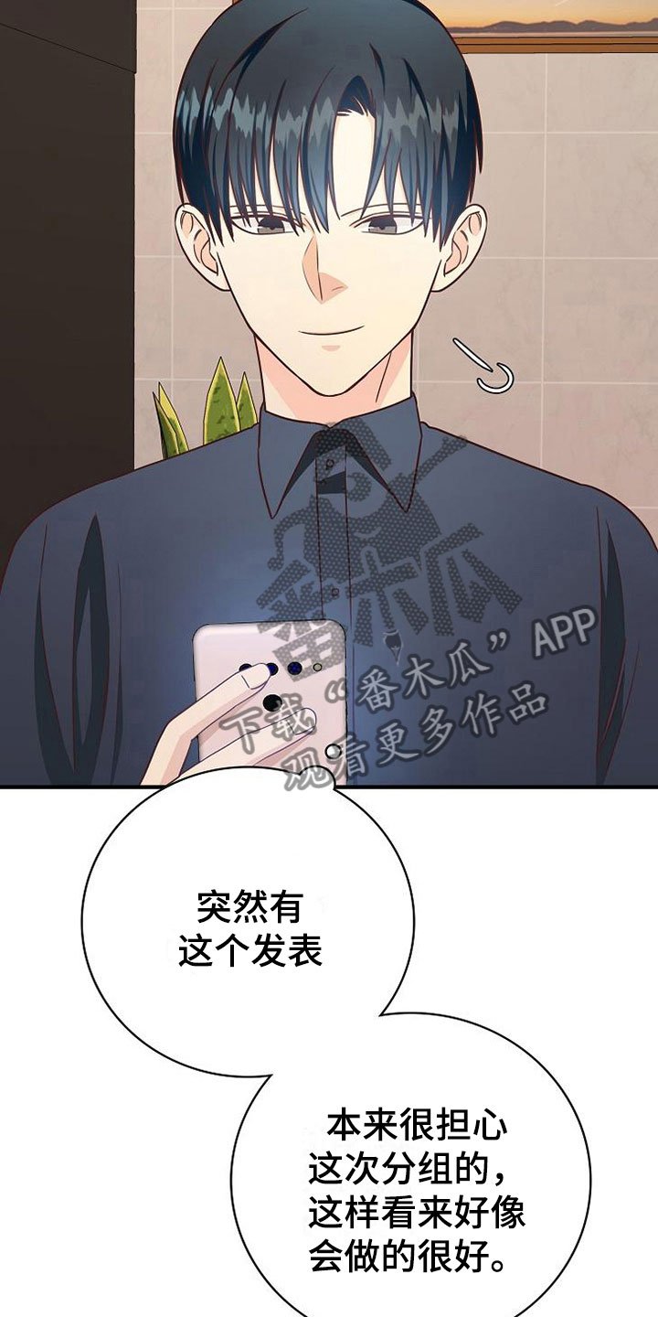 第15章：小组聚会