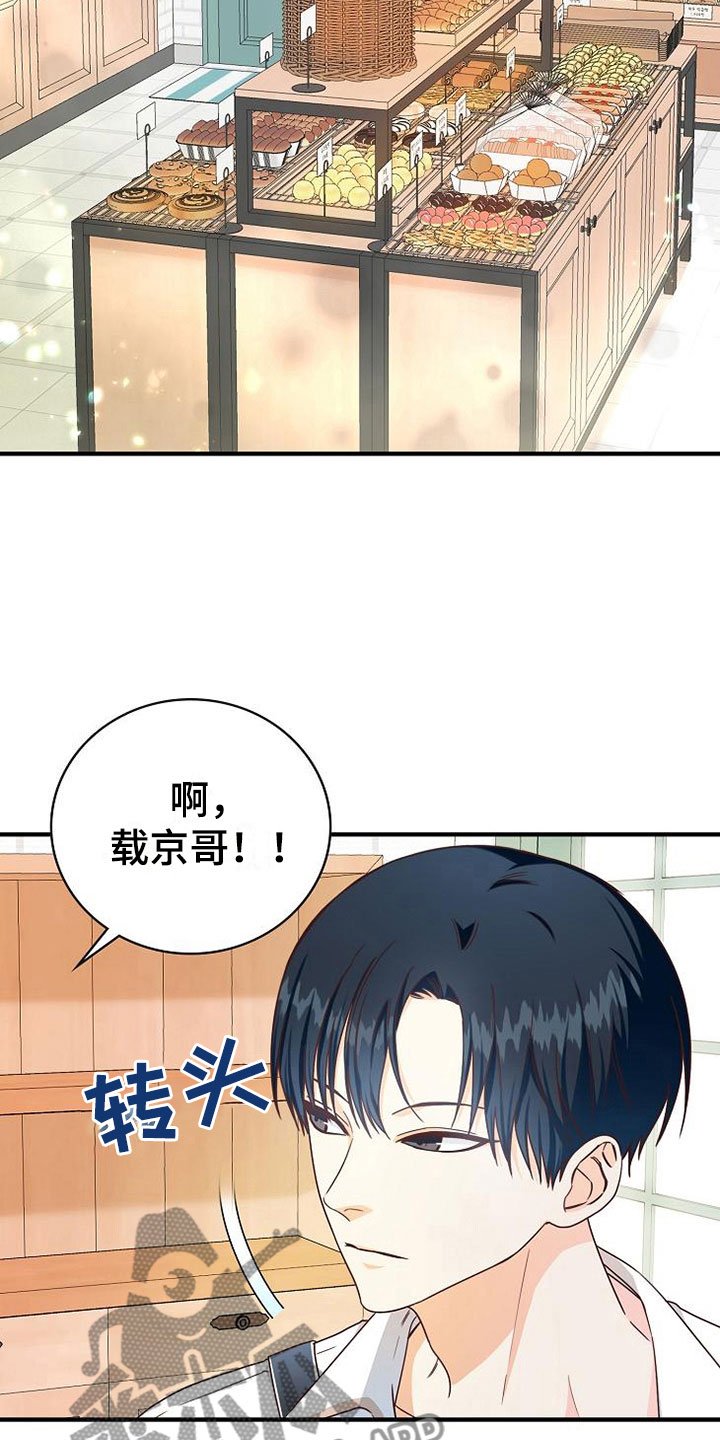 第15章：小组聚会