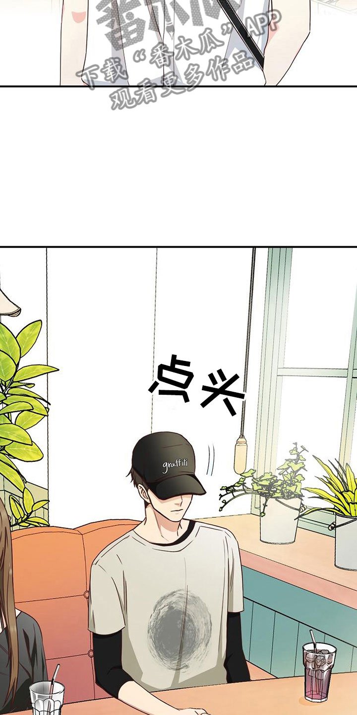 第15章：小组聚会