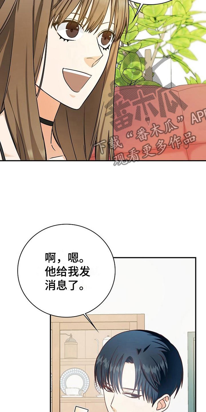 第15章：小组聚会