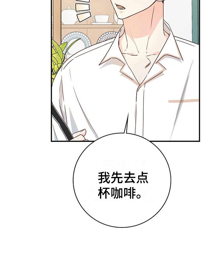 第15章：小组聚会