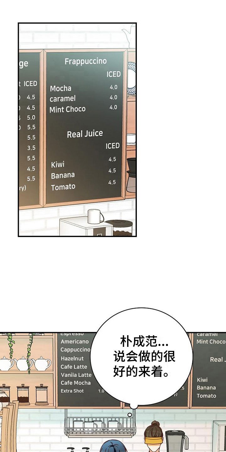 第15章：小组聚会