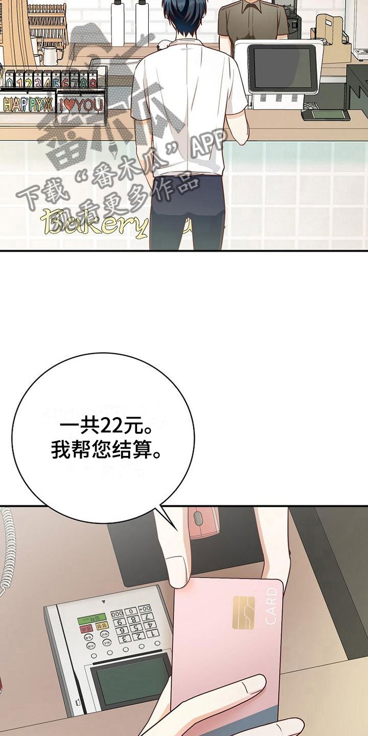 第15章：小组聚会