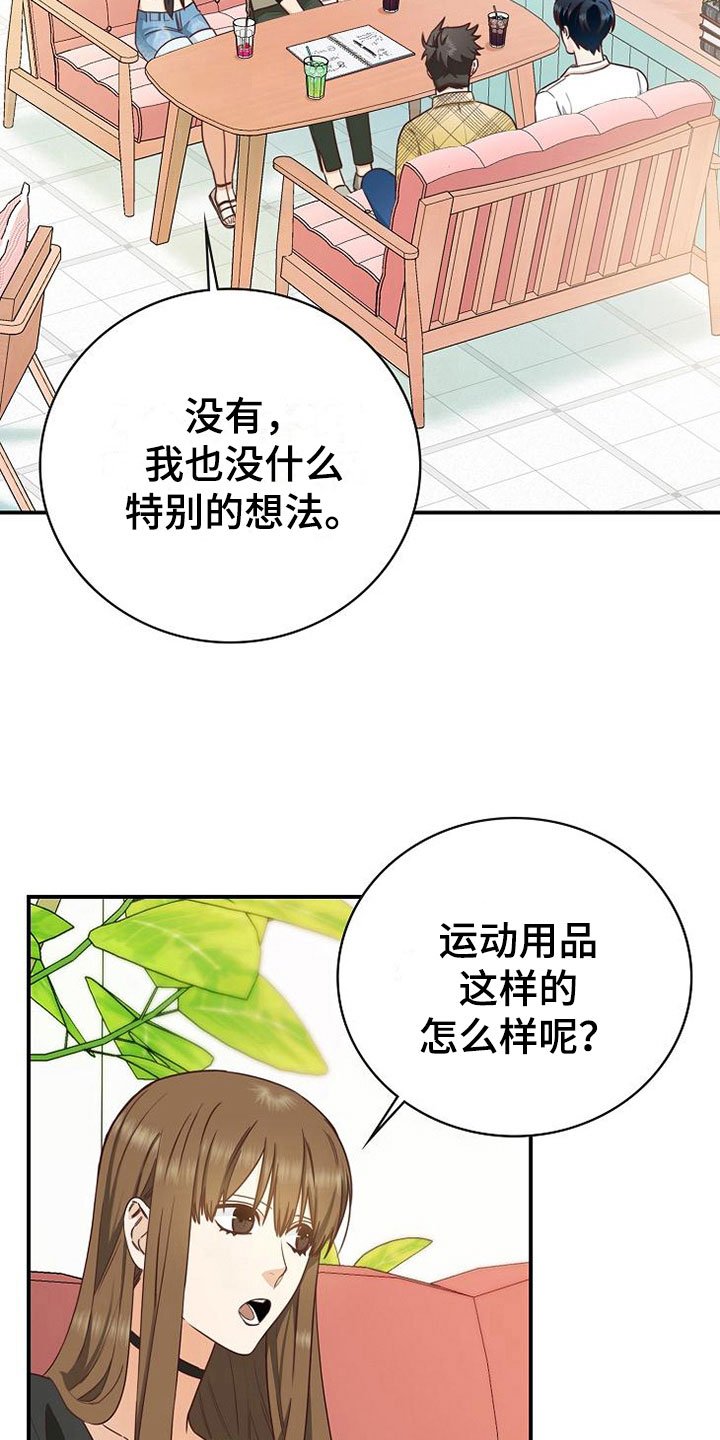 第15章：小组聚会