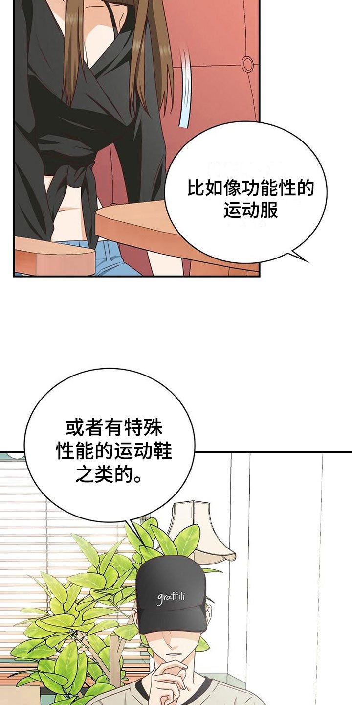 第15章：小组聚会