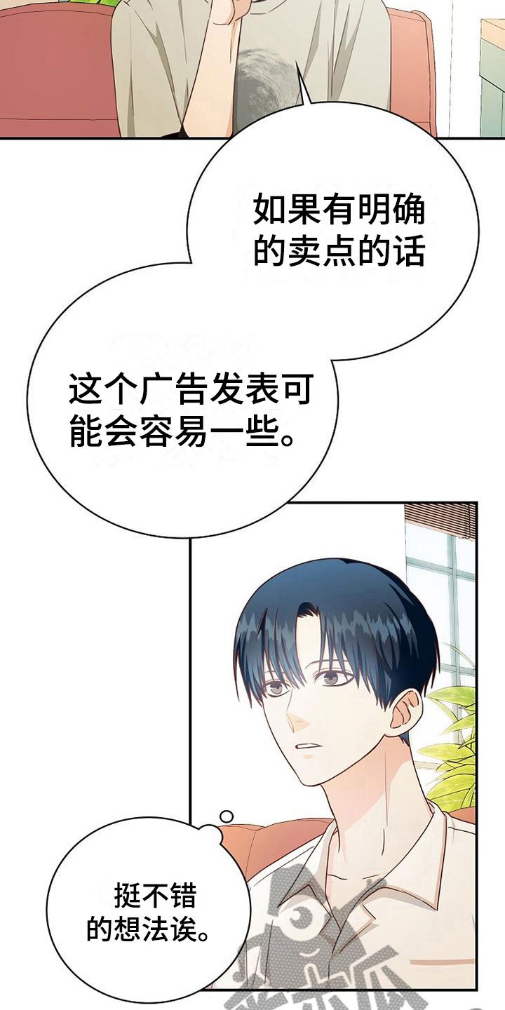 第15章：小组聚会