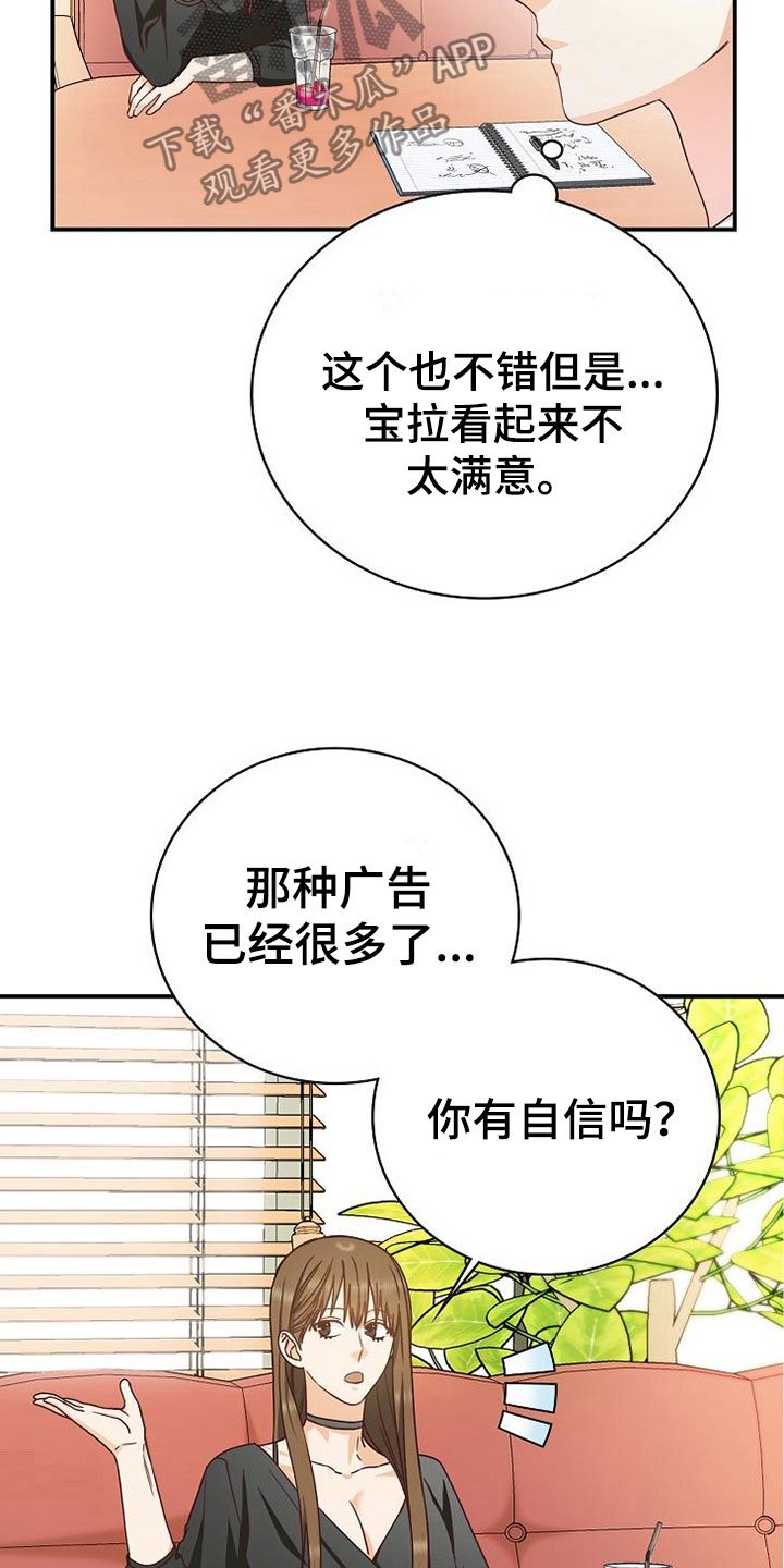 第15章：小组聚会