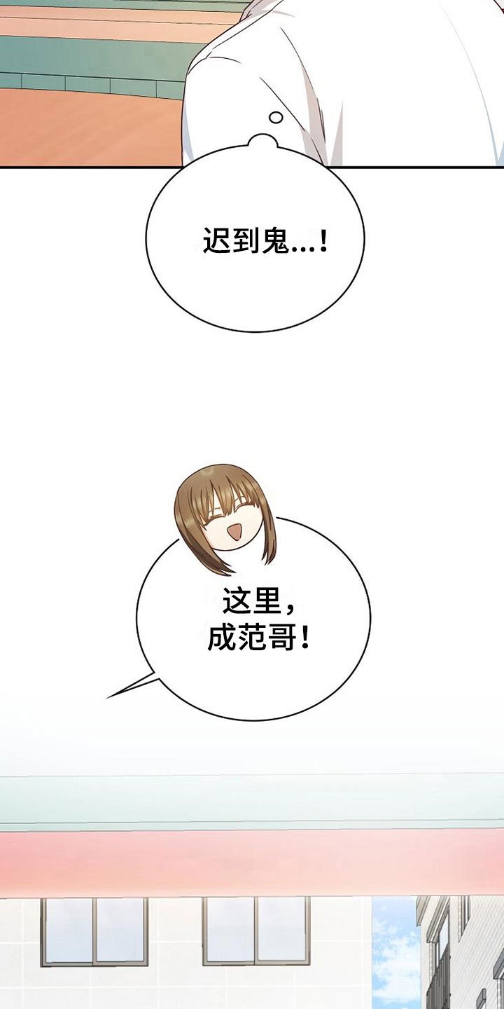 第15章：小组聚会