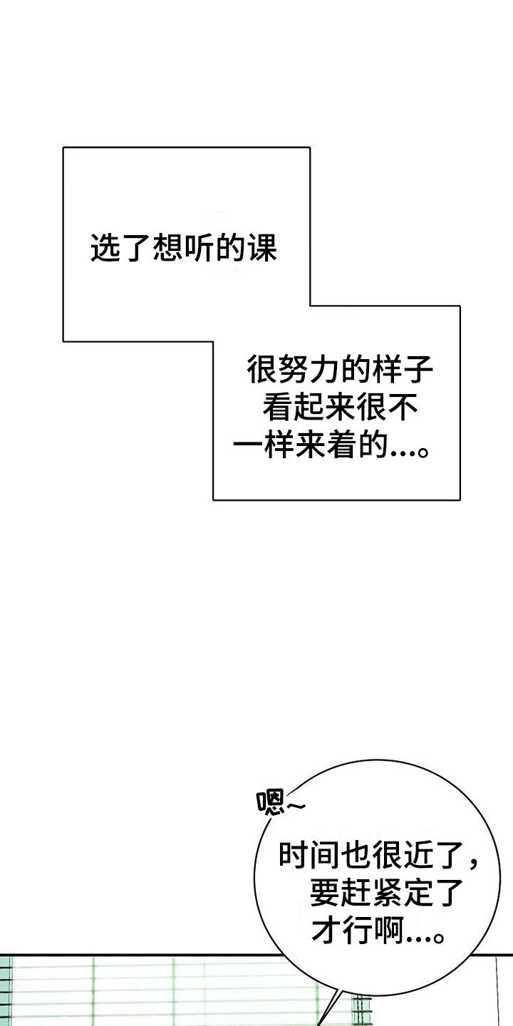 第16章：课题讨论