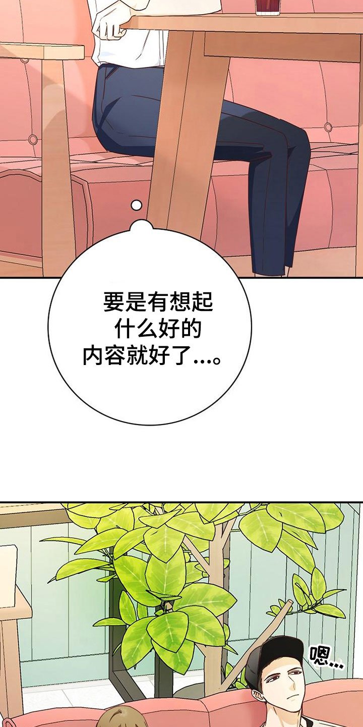 第16章：课题讨论