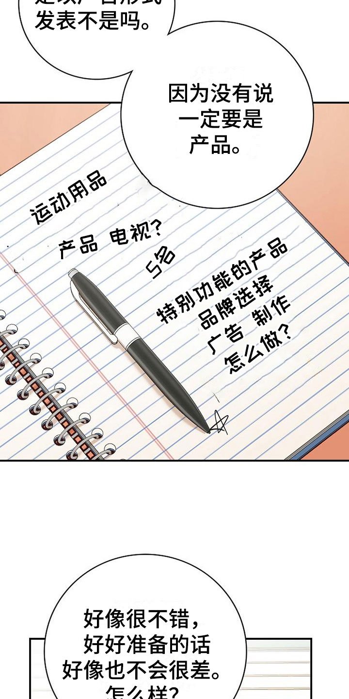 第16章：课题讨论