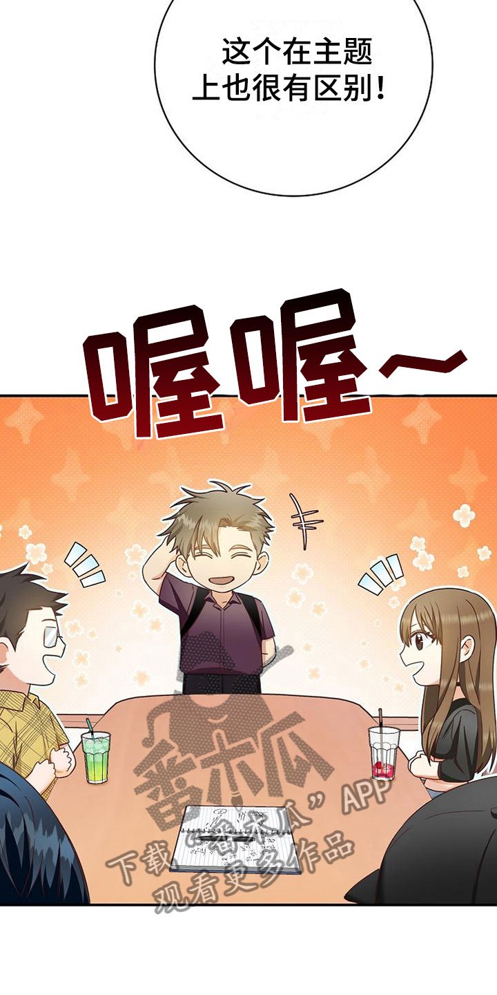 第16章：课题讨论