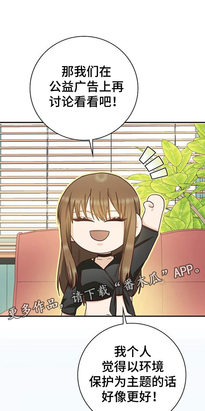 第16章：课题讨论