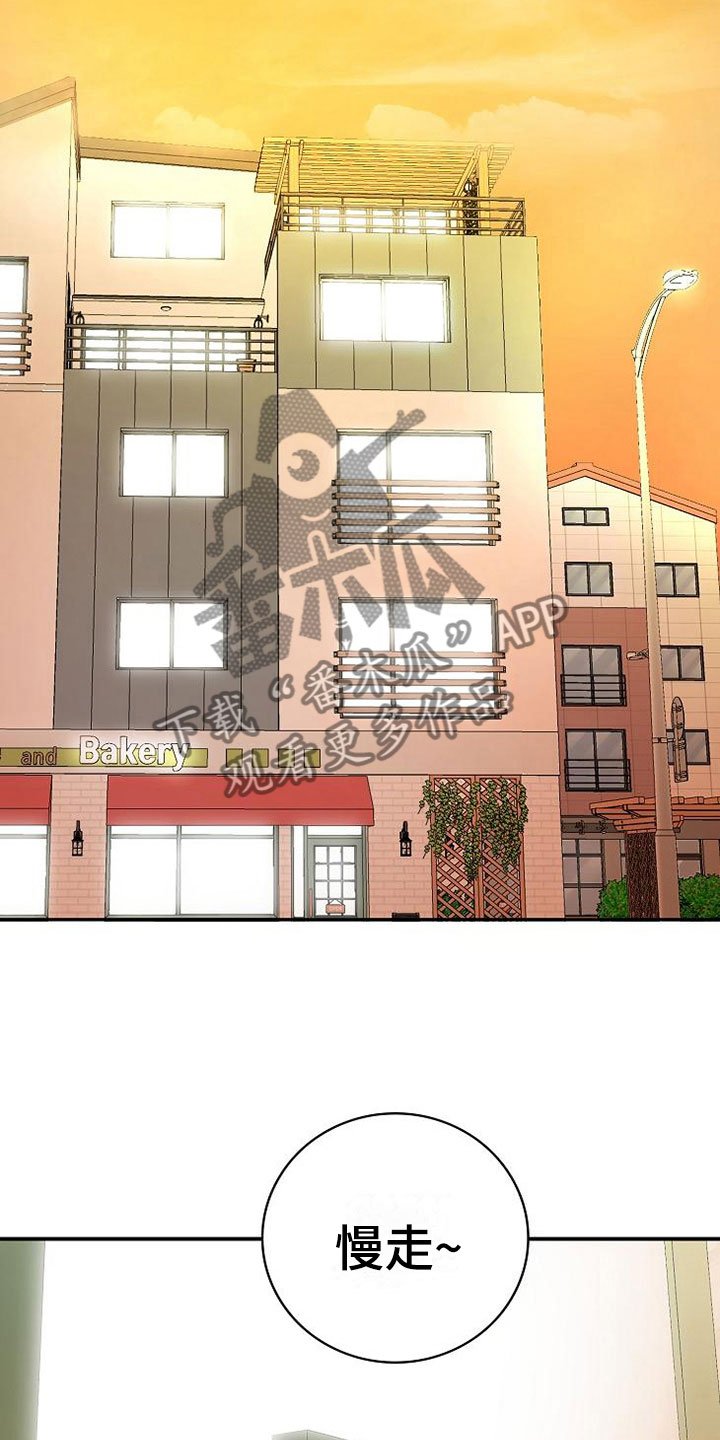 第16章：课题讨论