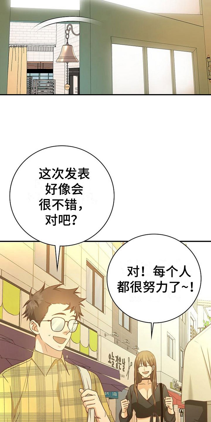 第16章：课题讨论