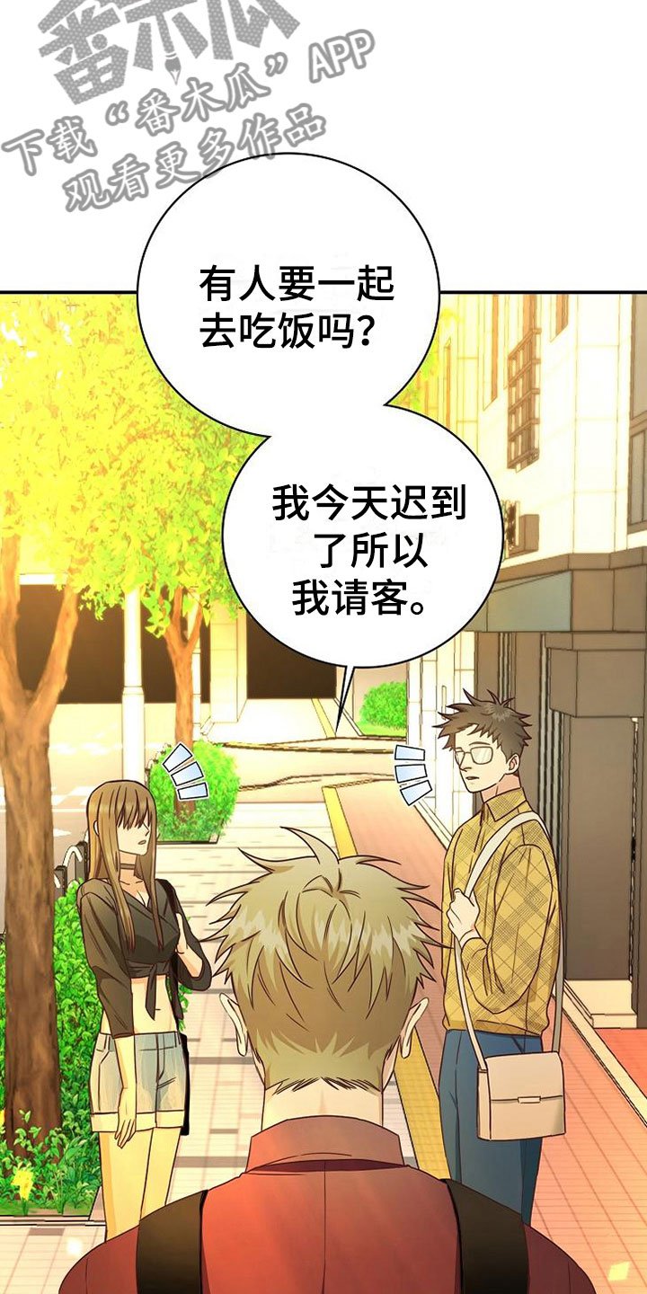 第16章：课题讨论