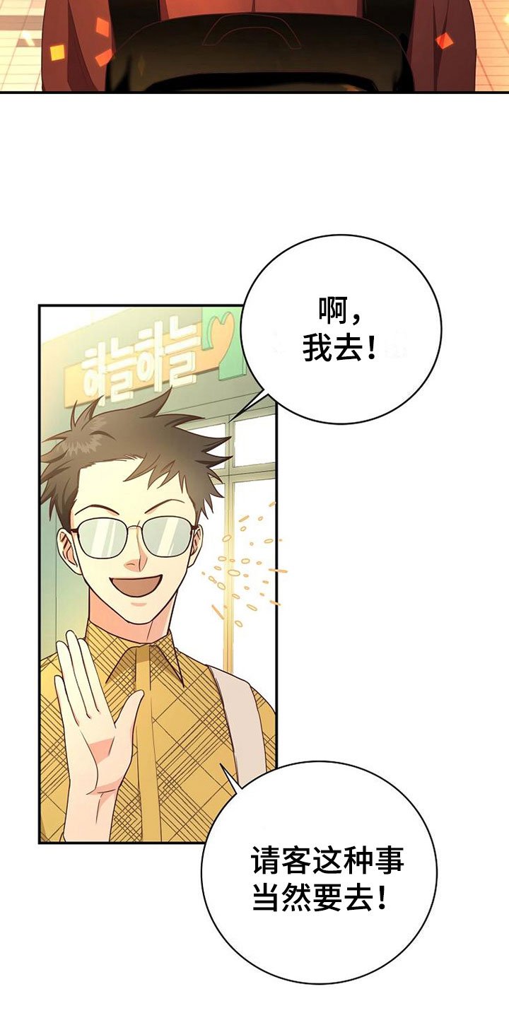 第16章：课题讨论