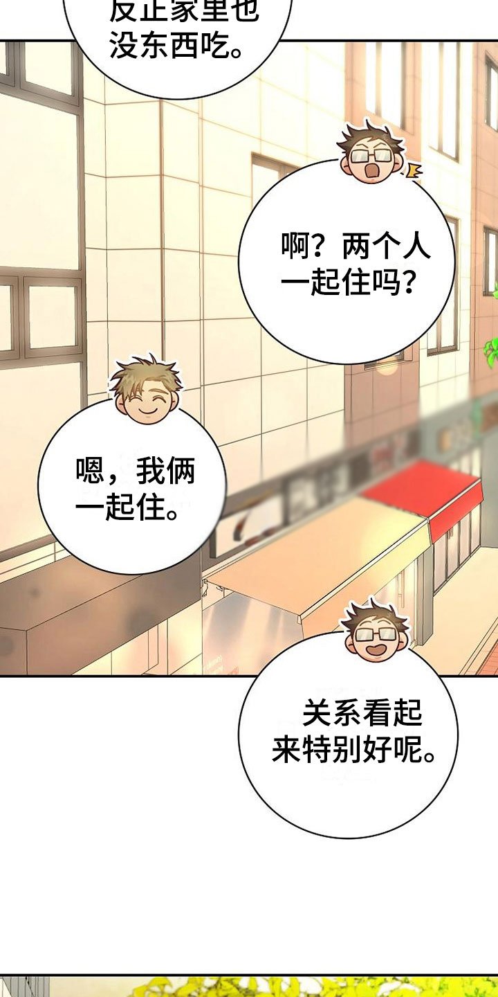 第17章：约会