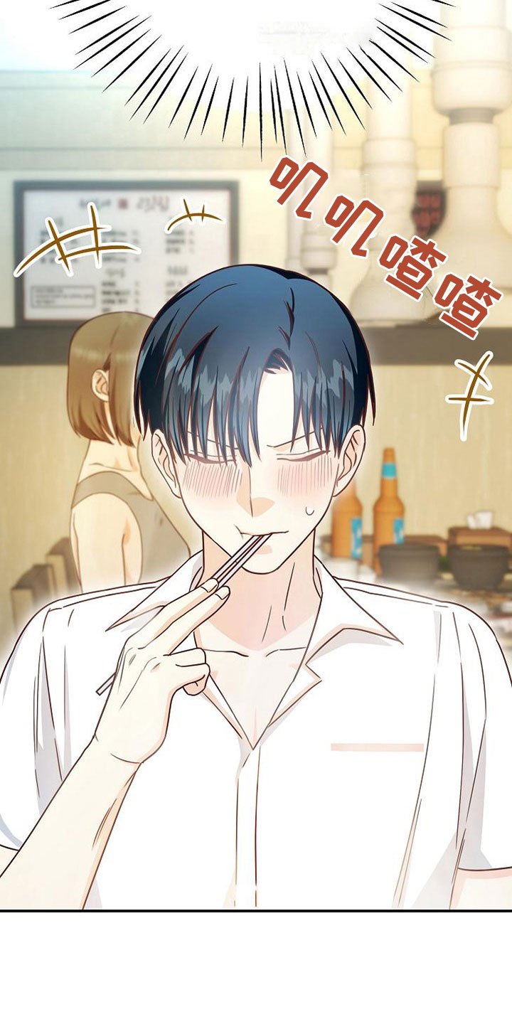第17章：约会