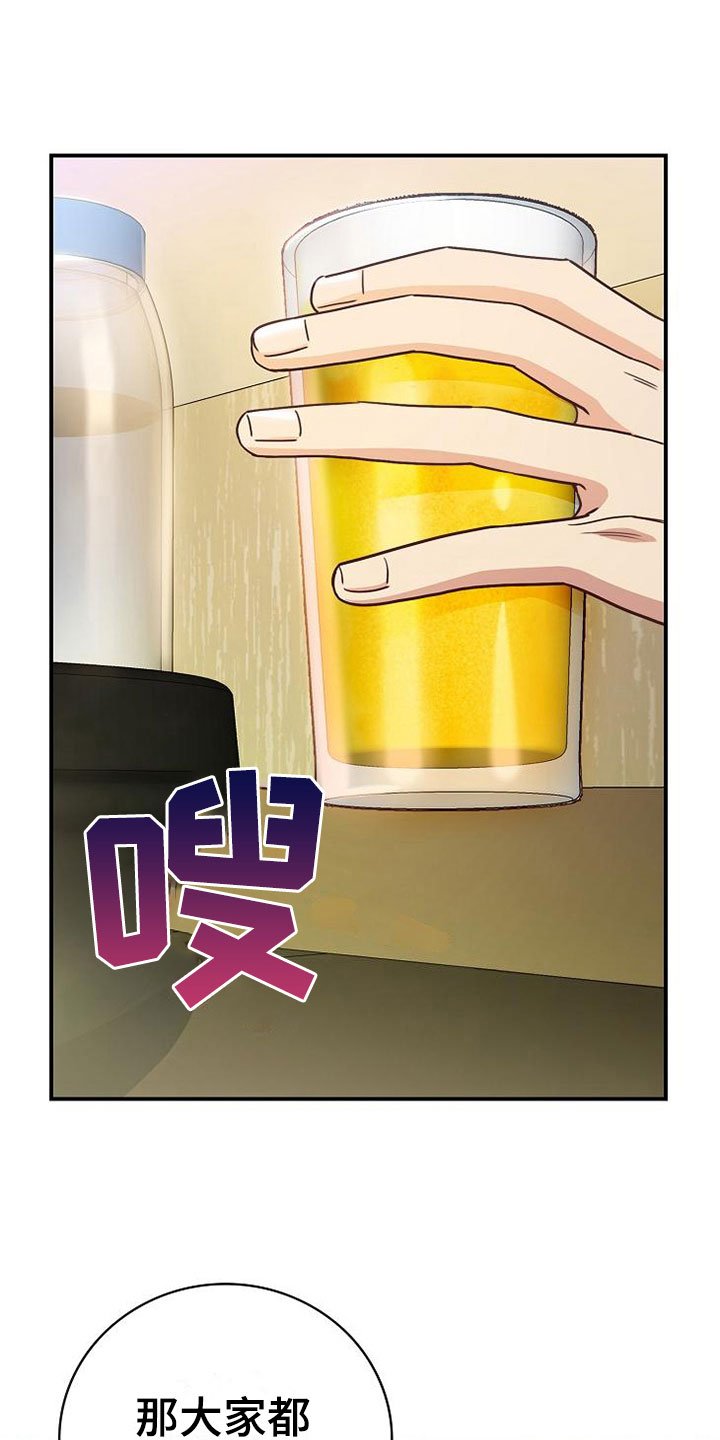 第17章：约会