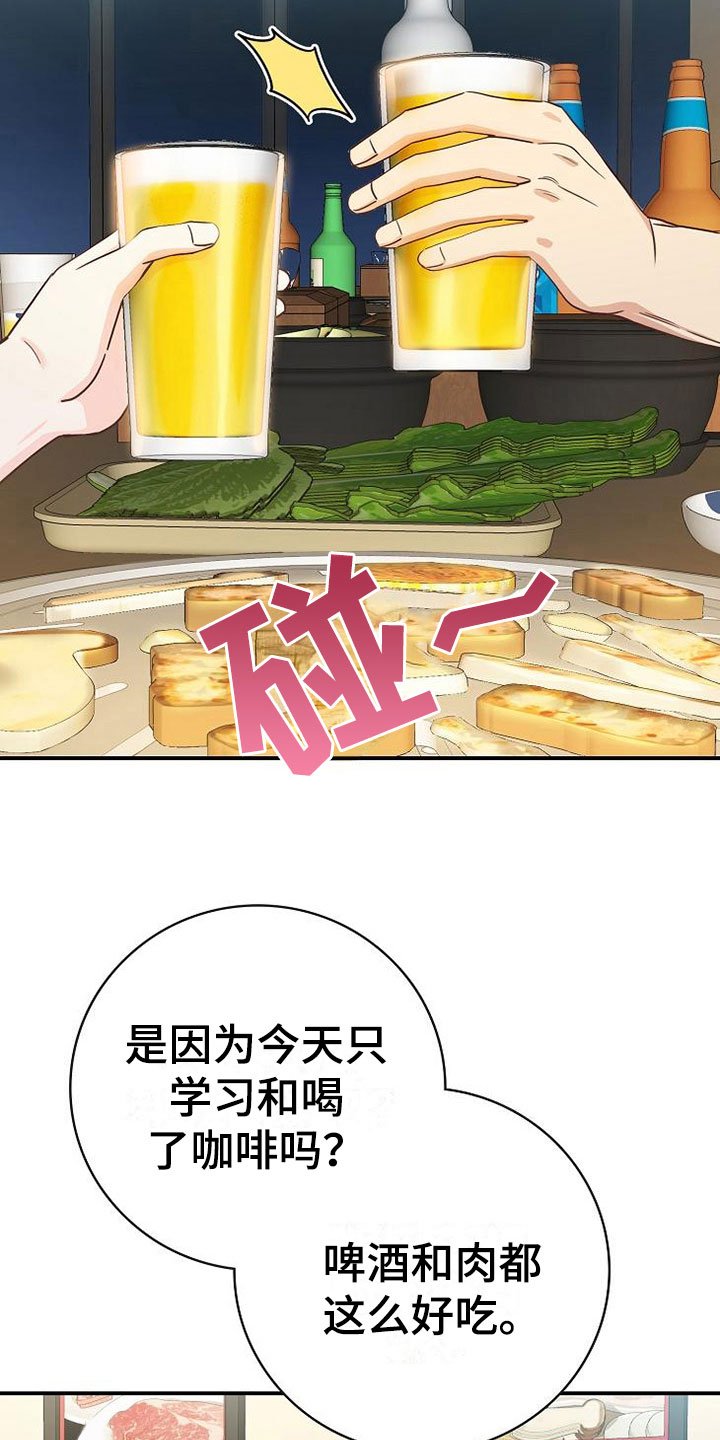 第17章：约会
