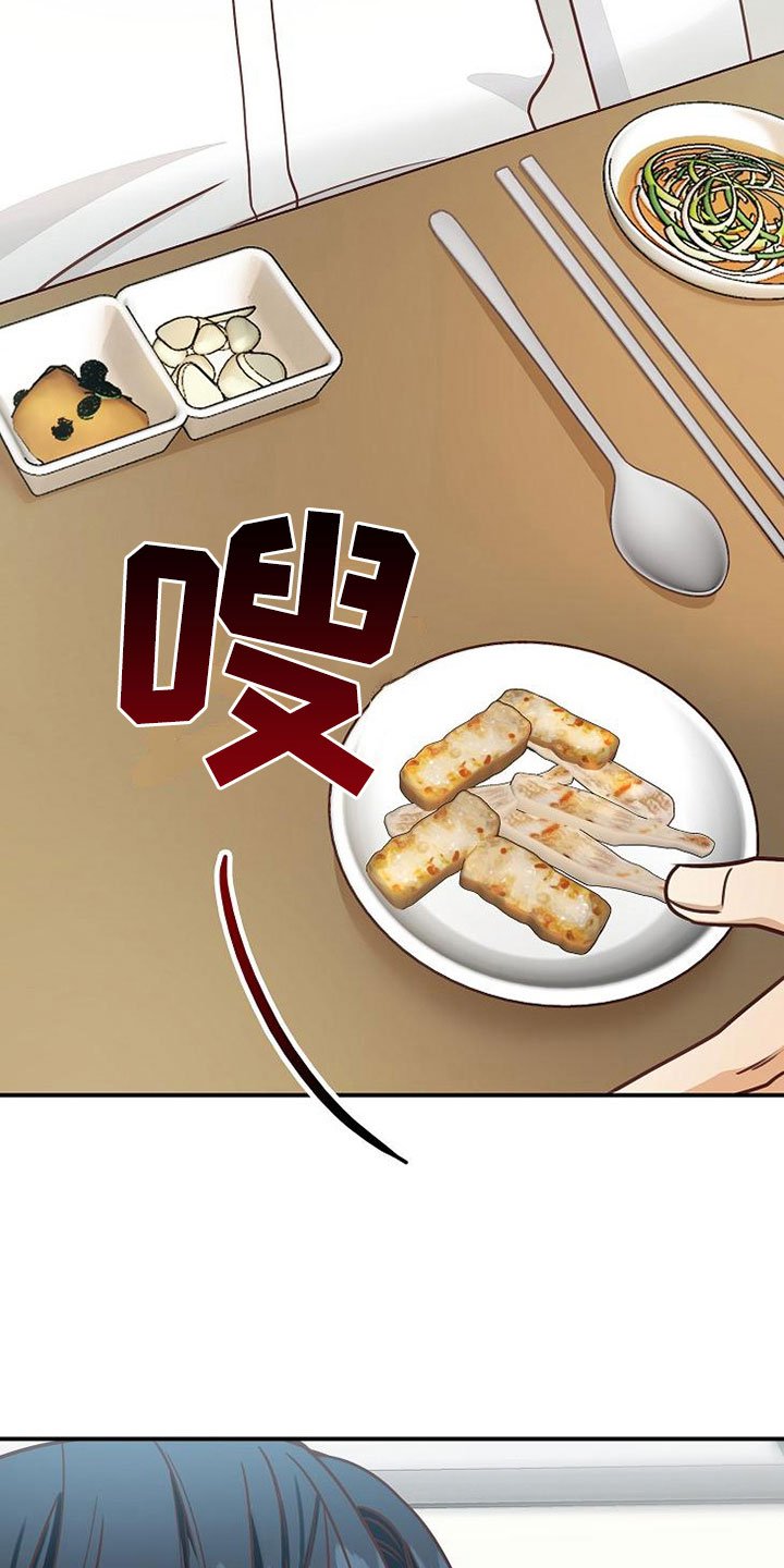 第17章：约会