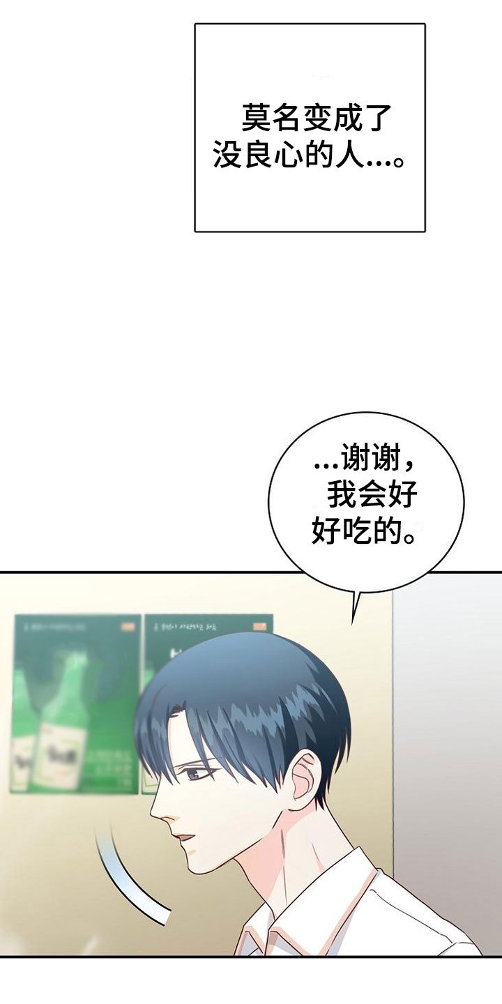 第17章：约会