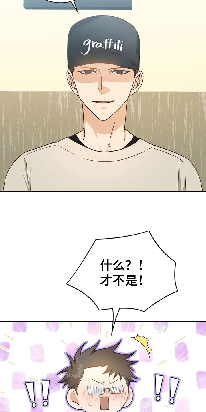 第17章：约会