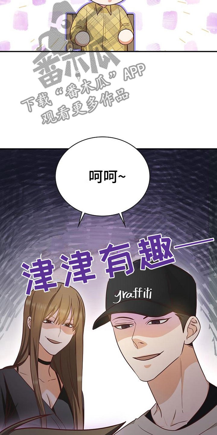 第17章：约会