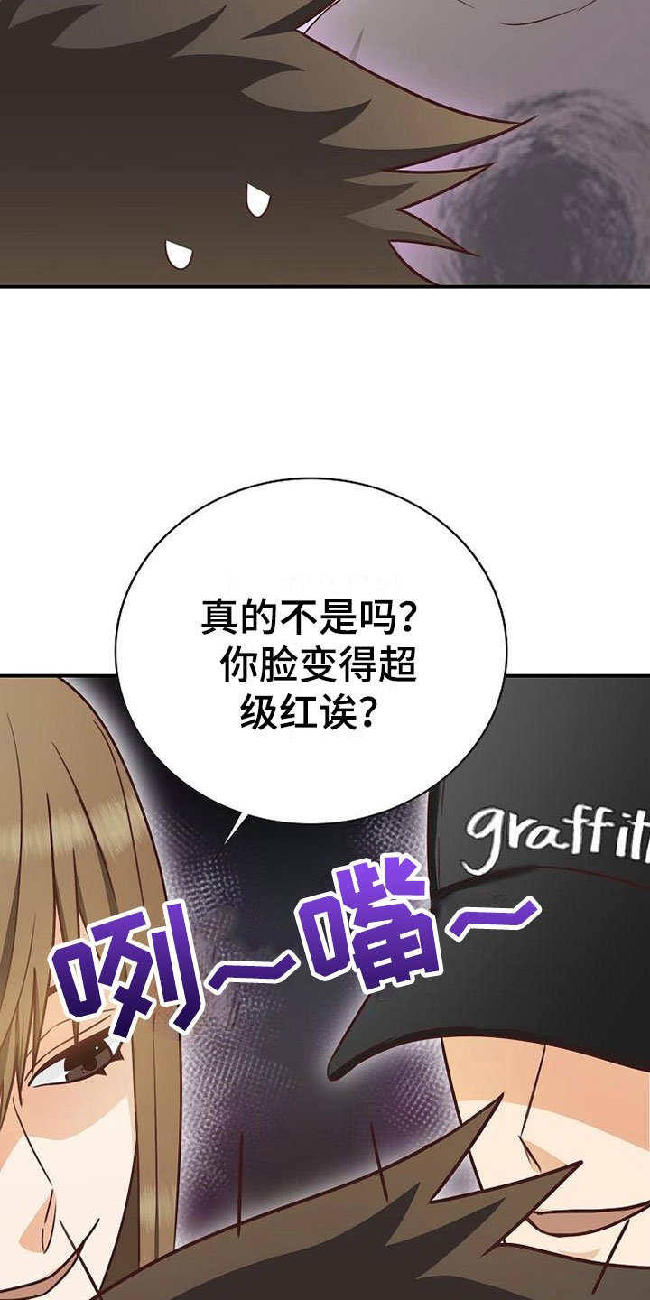 第17章：约会