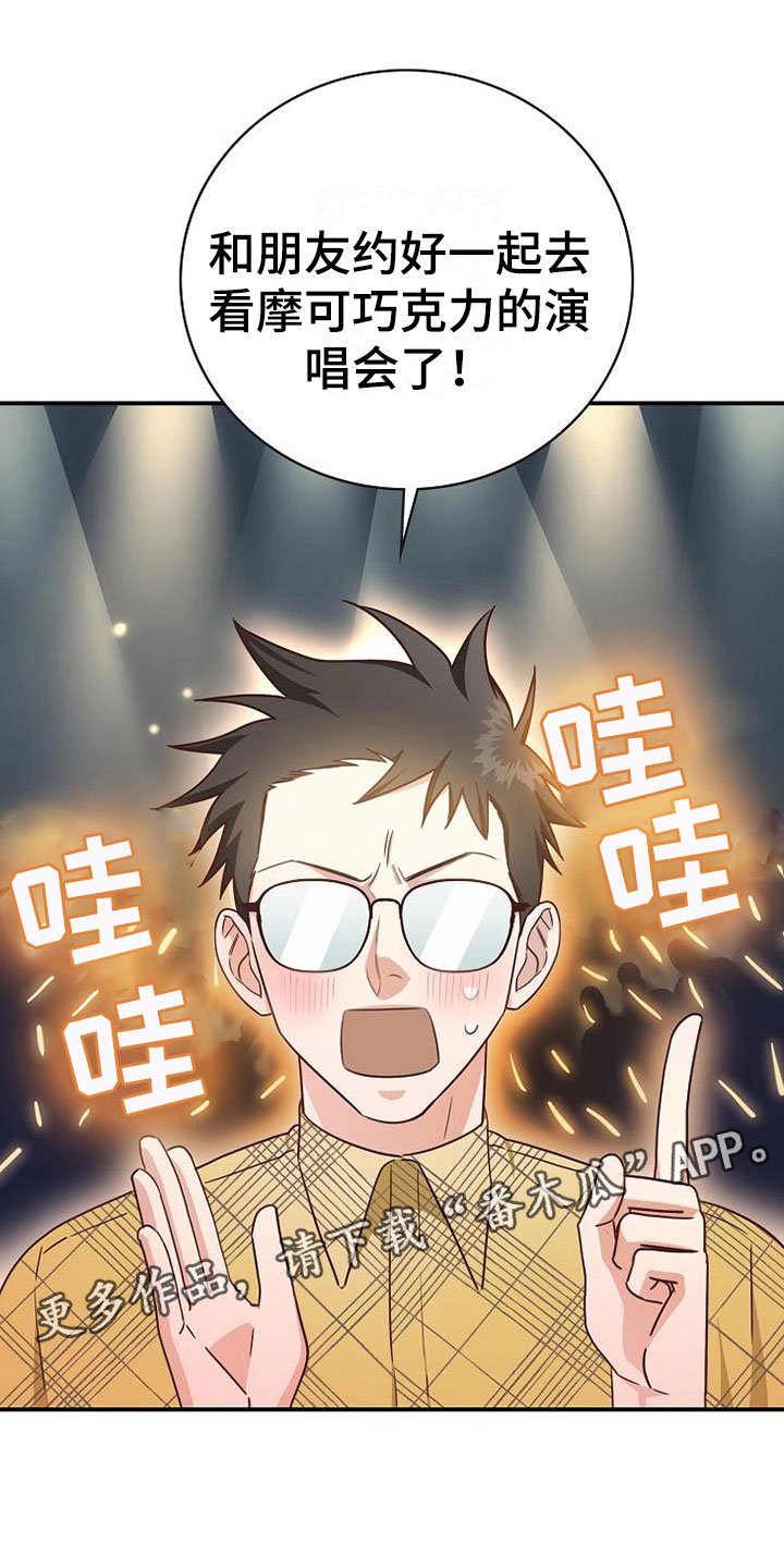 第18章：事故