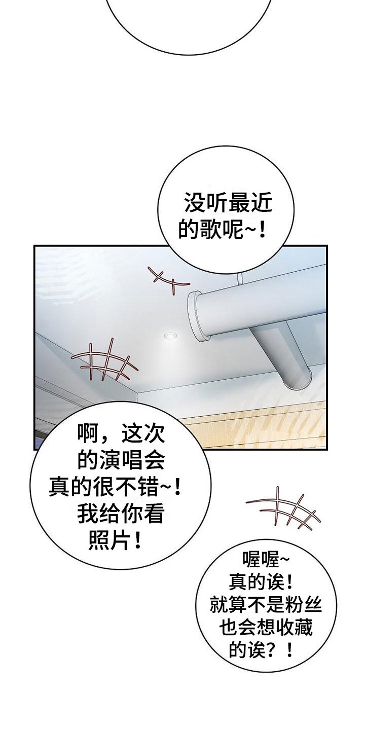 第18章：事故