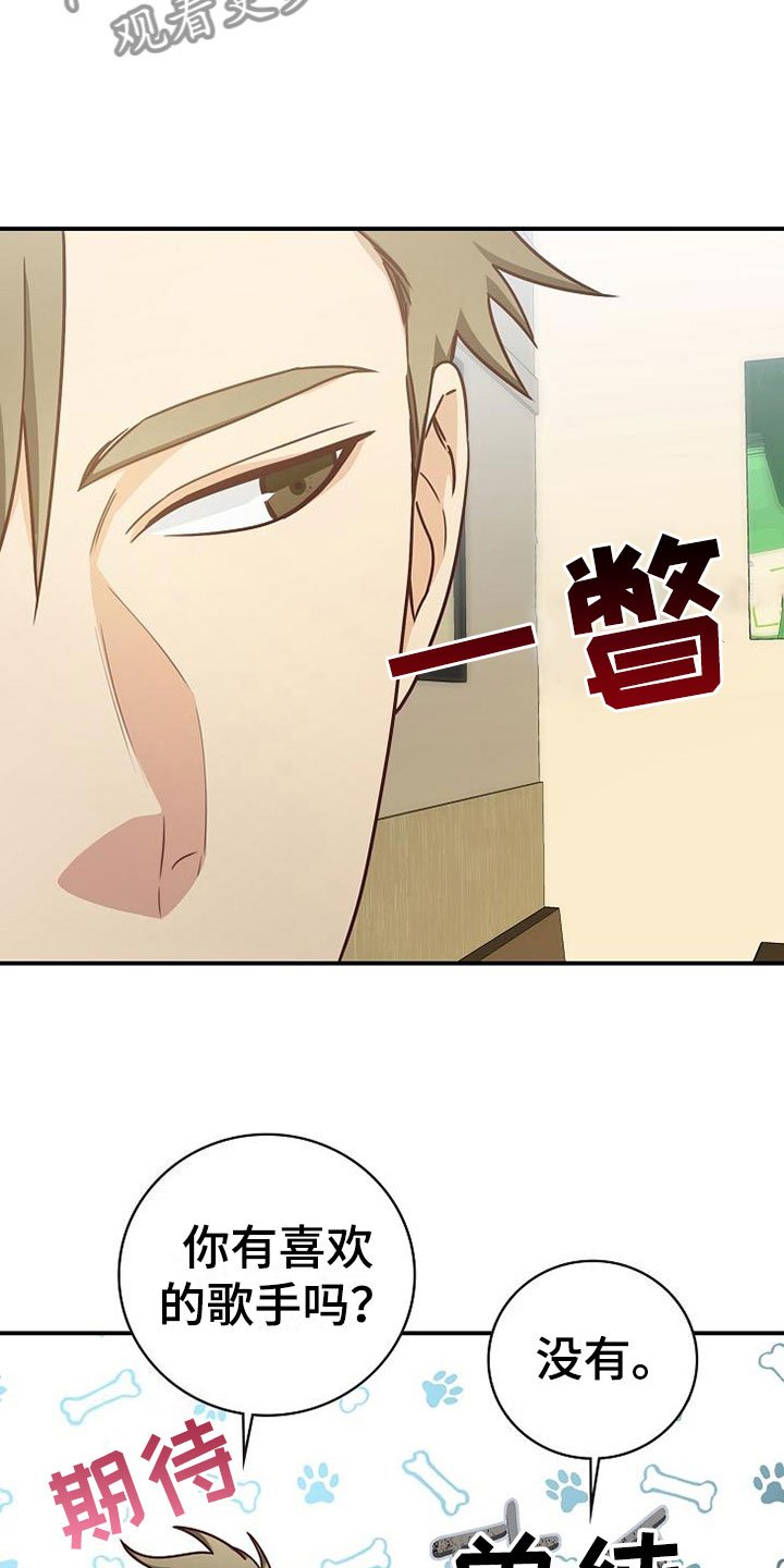 第18章：事故