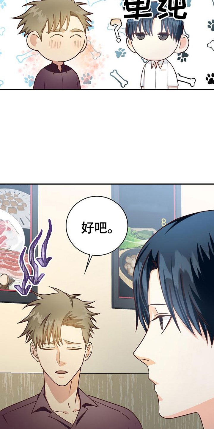 第18章：事故
