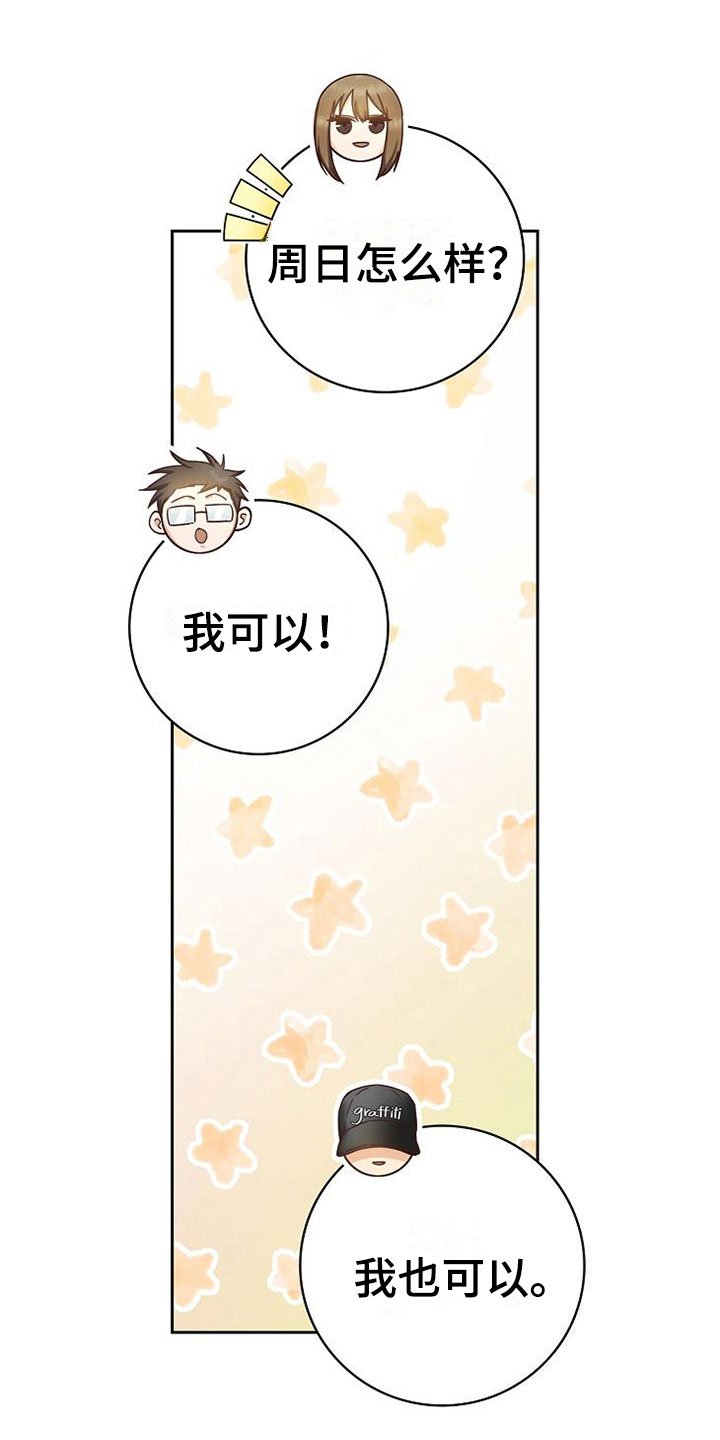 第18章：事故