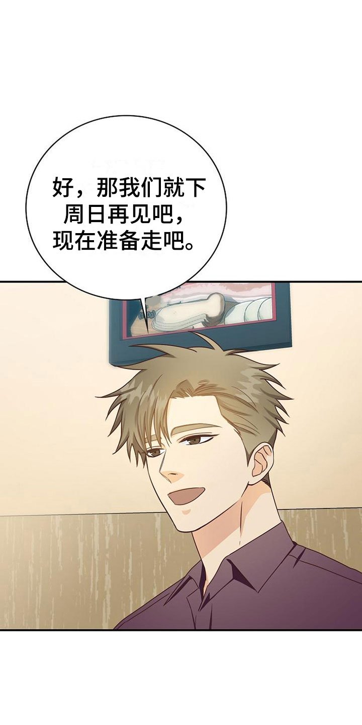 第18章：事故